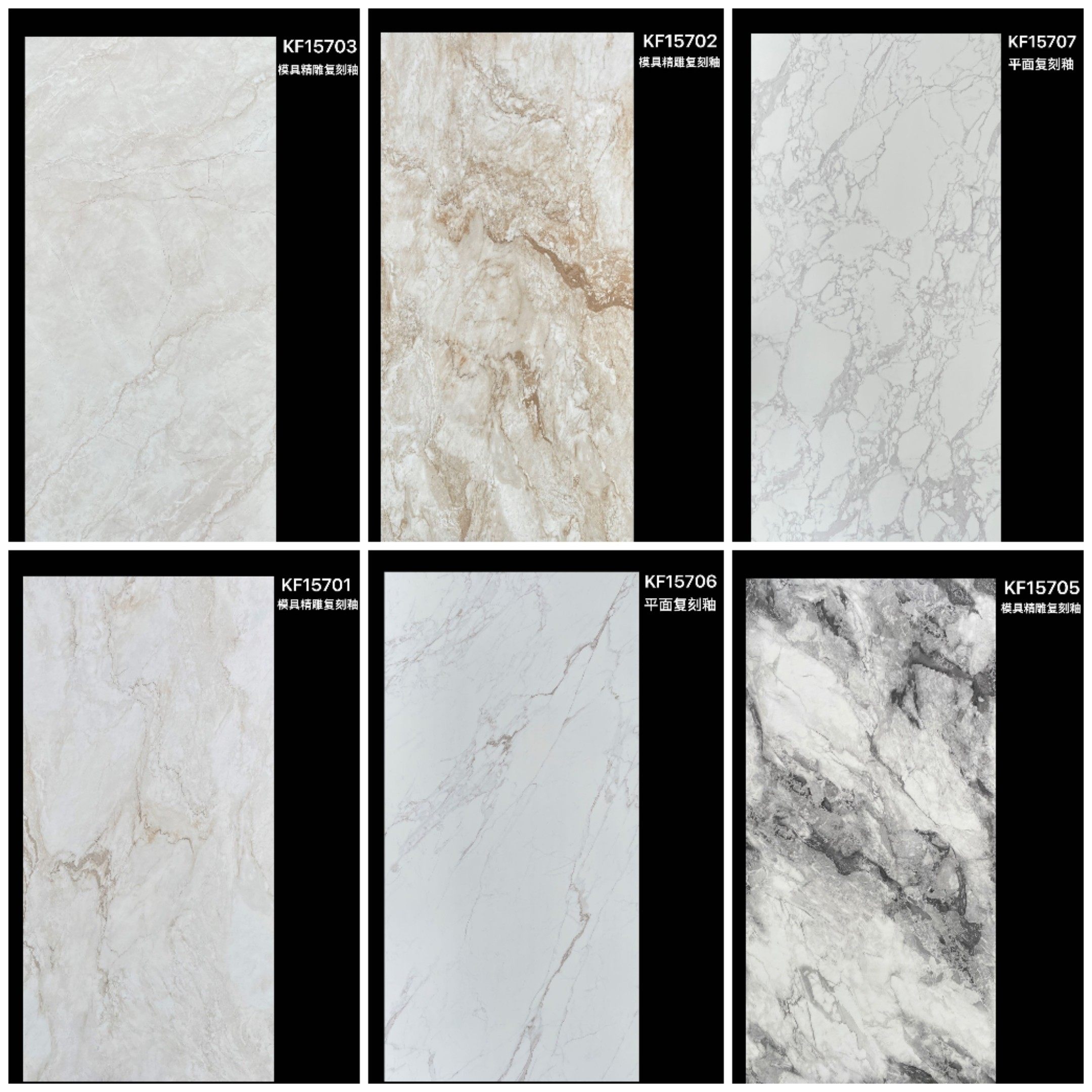 酒店超市服装零食店地板砖防滑客厅背景750x1500精雕复刻釉面瓷砖,家装主材,仿大理石瓷砖,淘宝优惠券,粉丝福利购,淘宝优惠卷