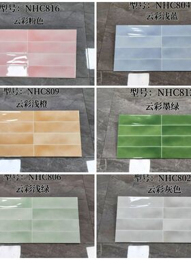 300x600墨绿色墙砖简约现代浴室瓷砖 家乐仕亮光瓷片装修