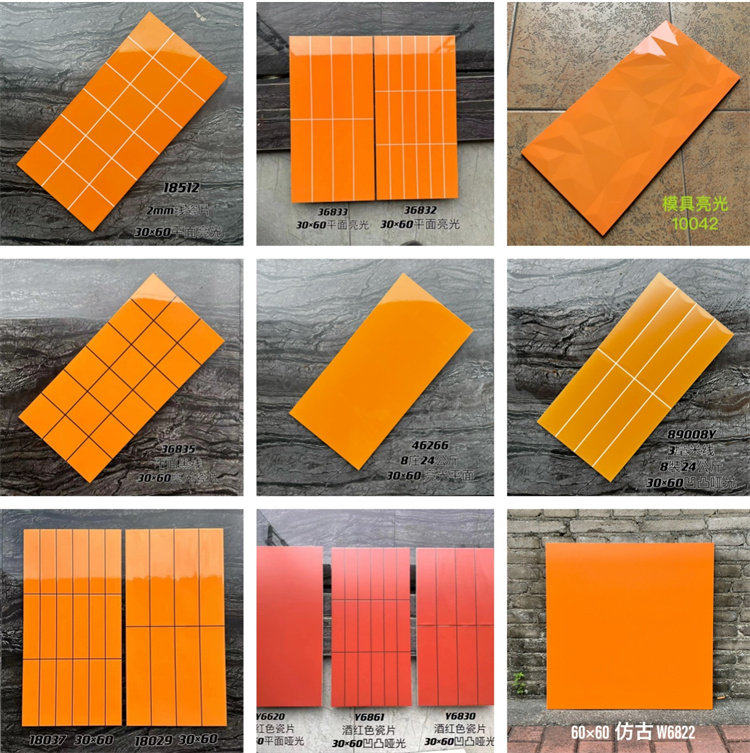 爱马仕橙色格子砖300×600餐饮墙砖瓷砖厨房浴室酒红色釉面砖地砖,家装主材,仿大理石瓷砖,淘宝优惠券,粉丝福利购,淘宝优惠卷