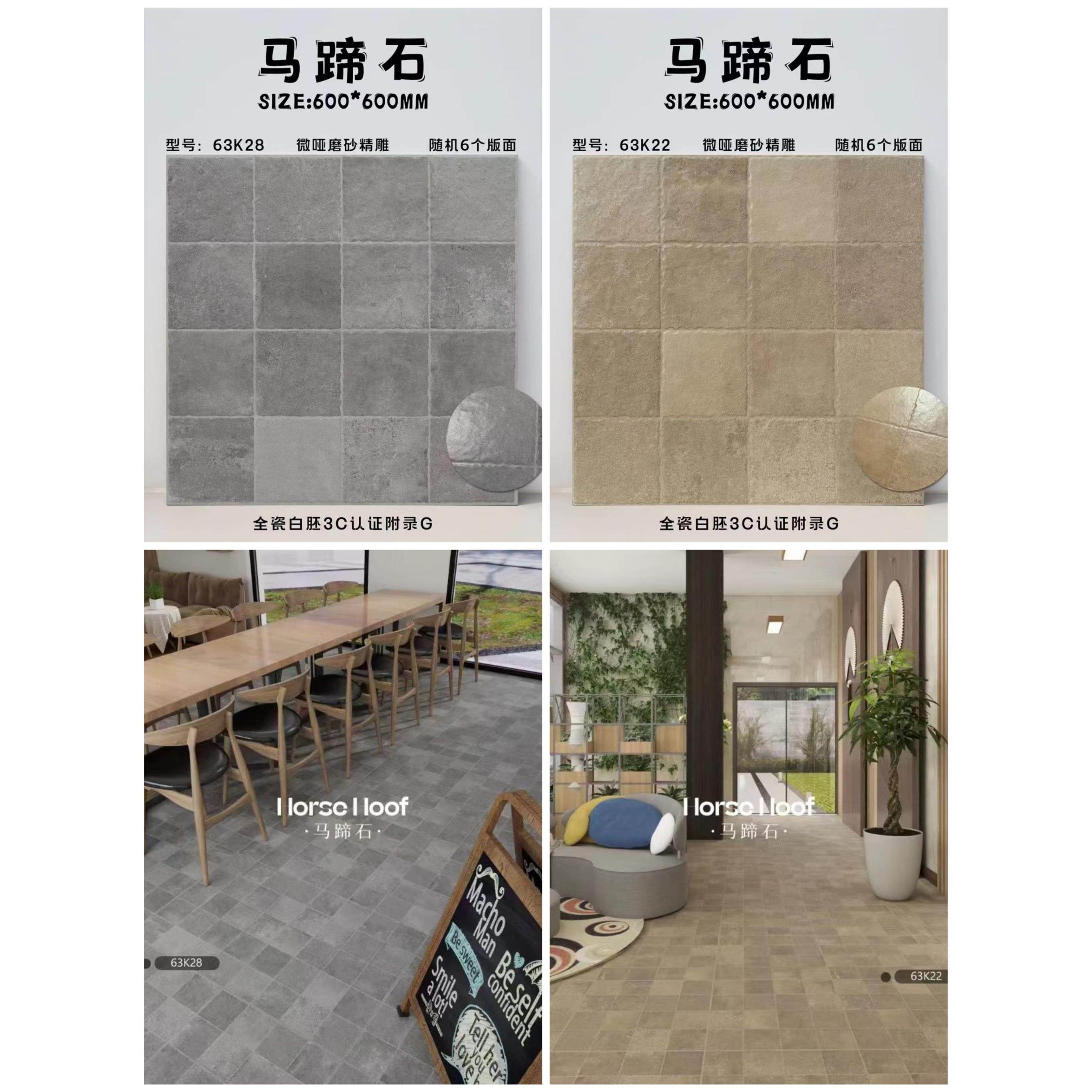 咖啡茶饮店火锅餐厅600全瓷米白黄马蹄石格子砖庭院阳台园林地砖,家装主材,仿大理石瓷砖,淘宝优惠券,粉丝福利购,淘宝优惠卷