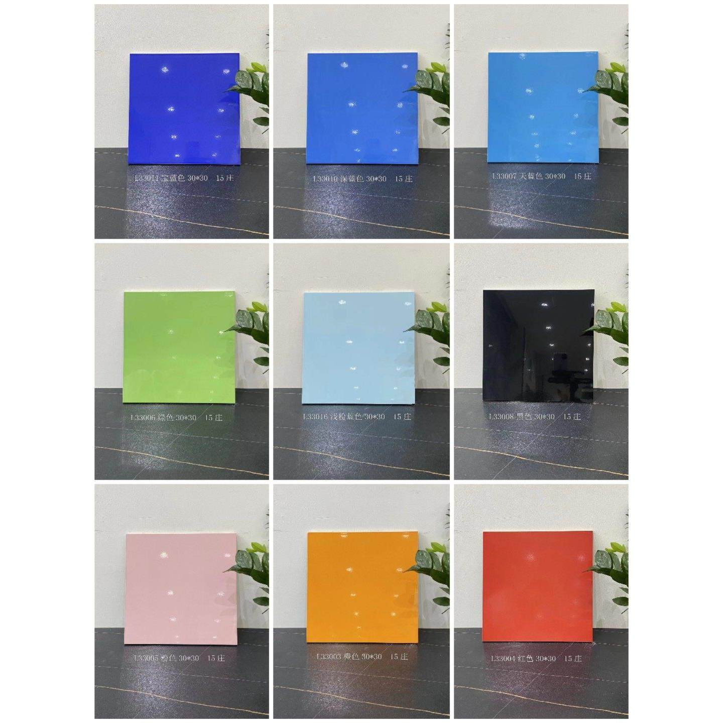 幼儿园游乐场亮光瓷片厨房卫生间浴室洗手间彩色墙砖30x30纯色砖,家装主材,仿大理石瓷砖,淘宝优惠券,粉丝福利购,淘宝优惠卷