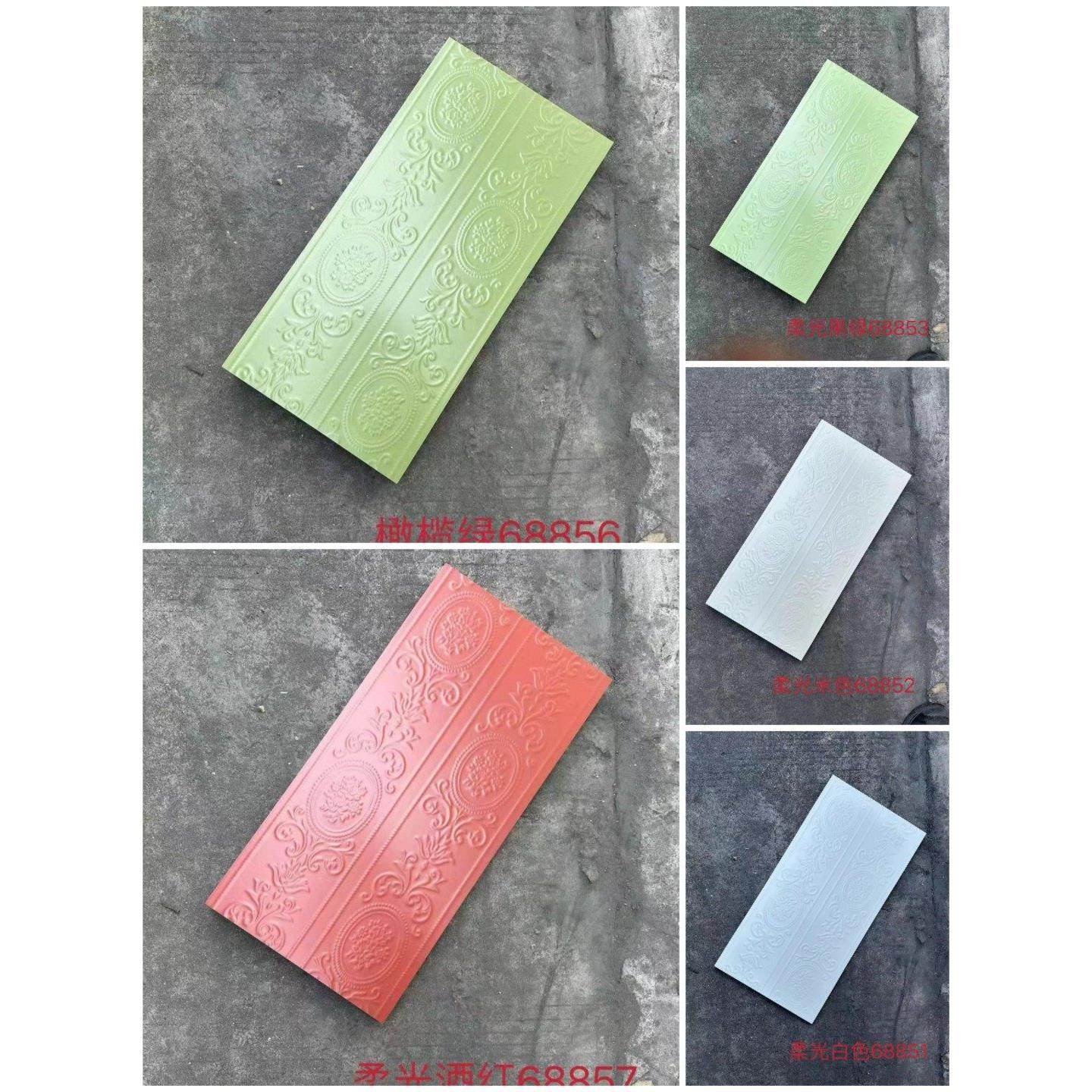 浴室洗手间300x600海基布牛油果绿酒红柔光瓷片客厅阳台法式墙砖,家装主材,仿大理石瓷砖,淘宝优惠券,粉丝福利购,淘宝优惠卷