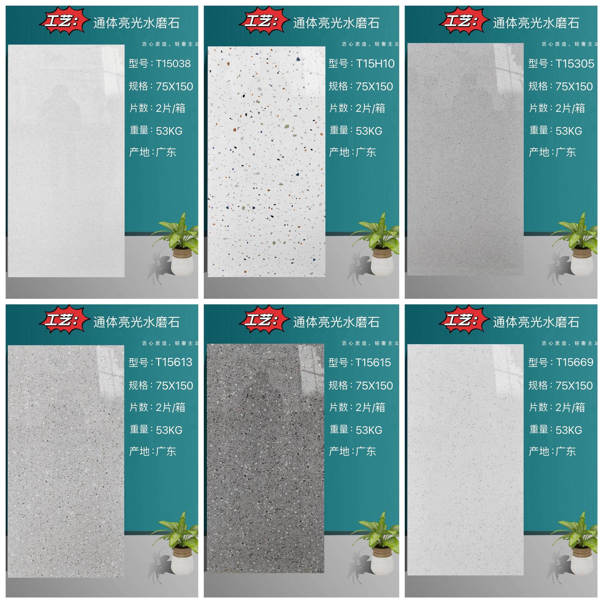 汽车4s店亮光通体水磨石瓷砖750X1500商场酒店乐园服装店防滑地砖,家装主材,仿大理石瓷砖,淘宝优惠券,粉丝福利购,淘宝优惠卷