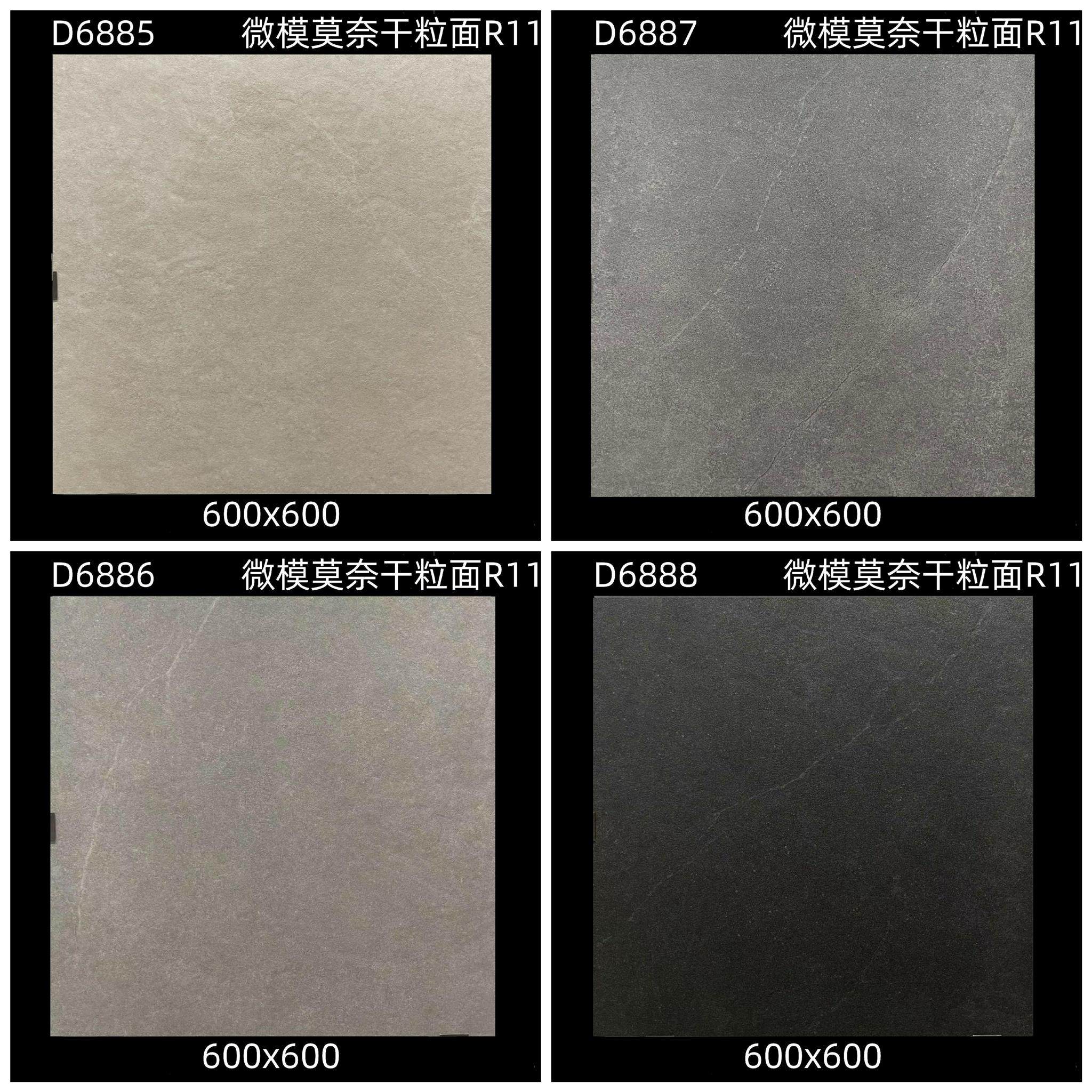 商场浴室洗手间莫奈干粒R11防滑地砖600x600火锅茶饮餐厅60地板砖,家装主材,仿大理石瓷砖,淘宝优惠券,粉丝福利购,淘宝优惠卷