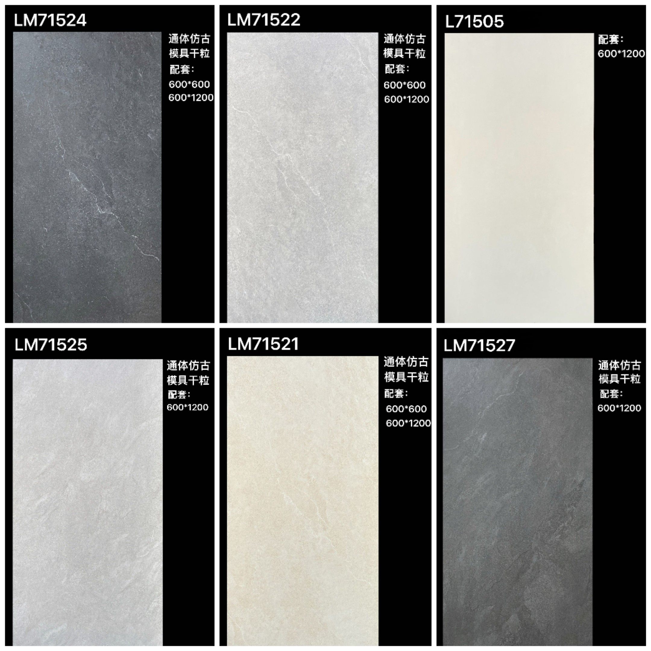 学校过道干粒防滑地砖奶茶餐厅门店厨卫阳台750x1500砂岩纹地板砖,家装主材,仿大理石瓷砖,淘宝优惠券,粉丝福利购,淘宝优惠卷