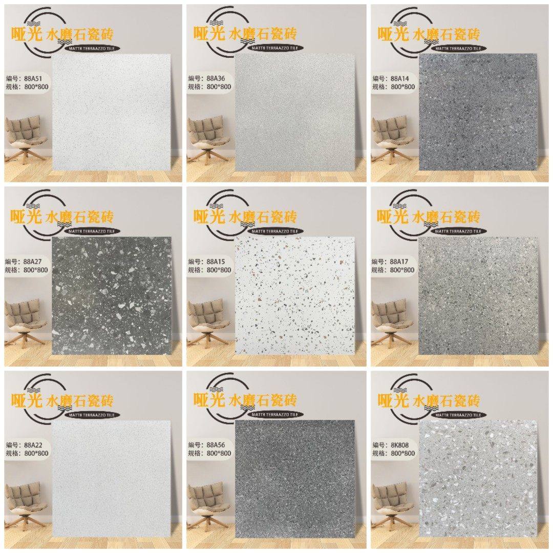 4s超市零食店烤肉饭店厨卫阳台水磨石地砖防滑瓷砖80深色颗粒墙砖,家装主材,仿大理石瓷砖,淘宝优惠券,粉丝福利购,淘宝优惠卷