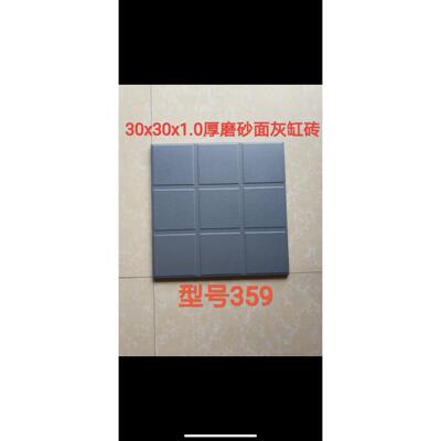 0x0厨房餐厅饭馆火锅店防滑地砖九宫格灰缸砖阳台大红防潮瓷砖