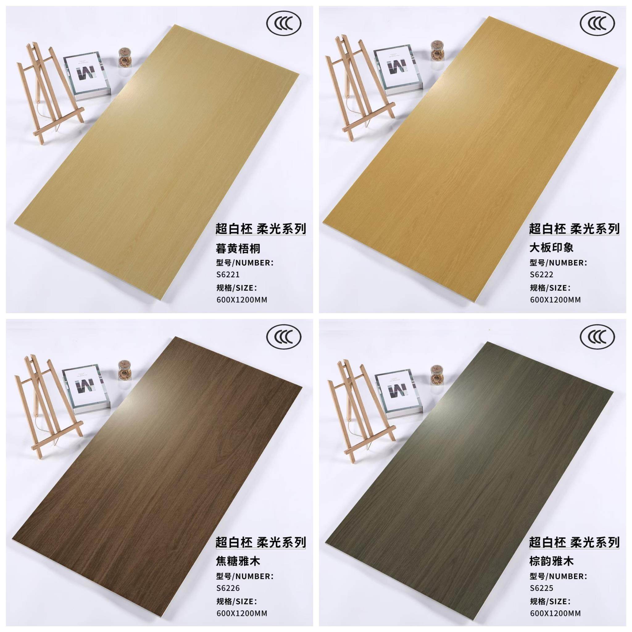 客厅房间600x1200全瓷天鹅绒木纹砖咖啡茶饮店面包蛋糕甜品店地砖,家装主材,仿大理石瓷砖,淘宝优惠券,粉丝福利购,淘宝优惠卷