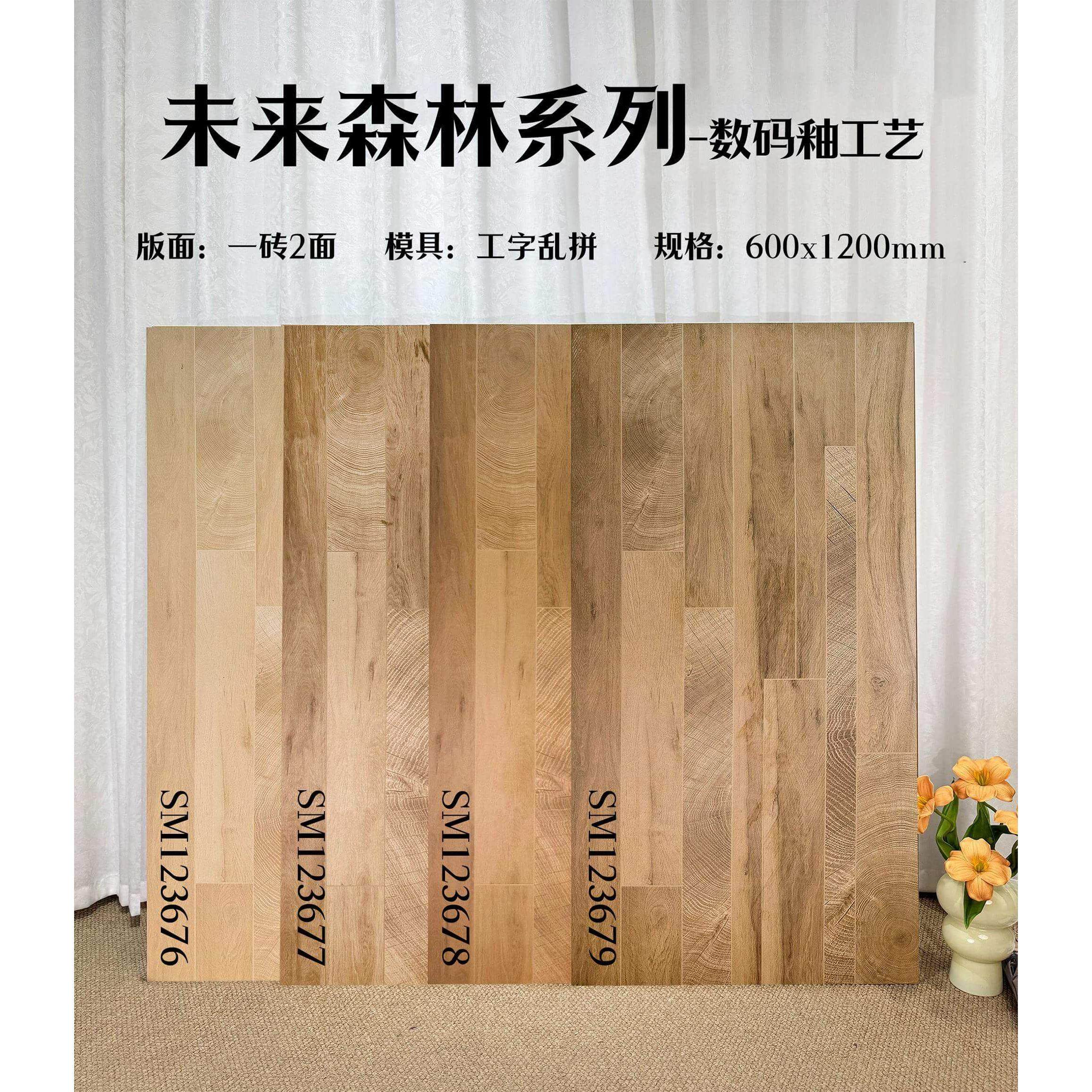 客厅卧室房间数码釉木纹砖600x1200茶饮咖啡店面馆工字型原木地砖,家装主材,仿大理石瓷砖,淘宝优惠券,粉丝福利购,淘宝优惠卷