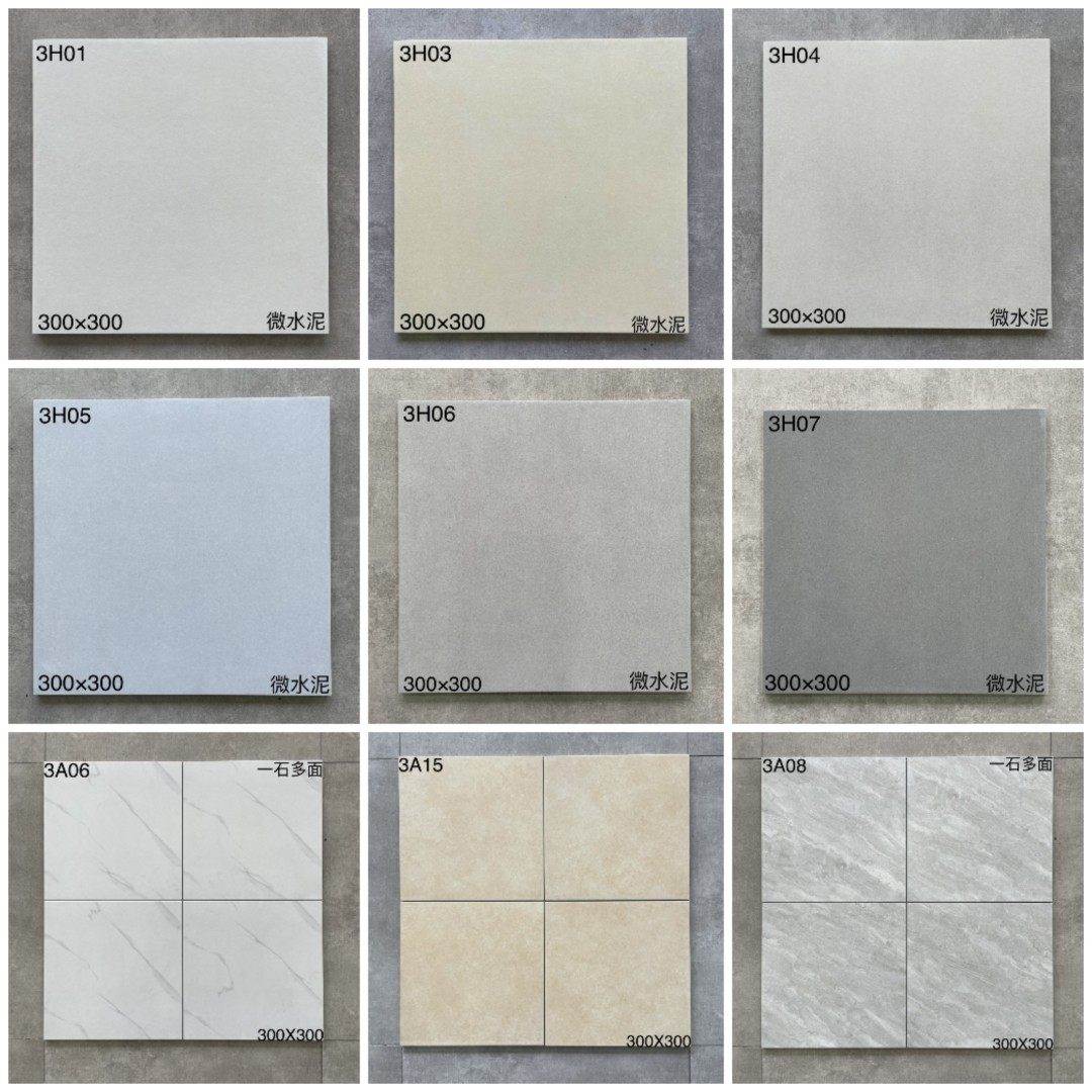 厨卫洗手间厕所防滑小地砖30x30微水泥灰色古砖爵士白米黄墙砖,家装主材,仿大理石瓷砖,淘宝优惠券,粉丝福利购,淘宝优惠卷
