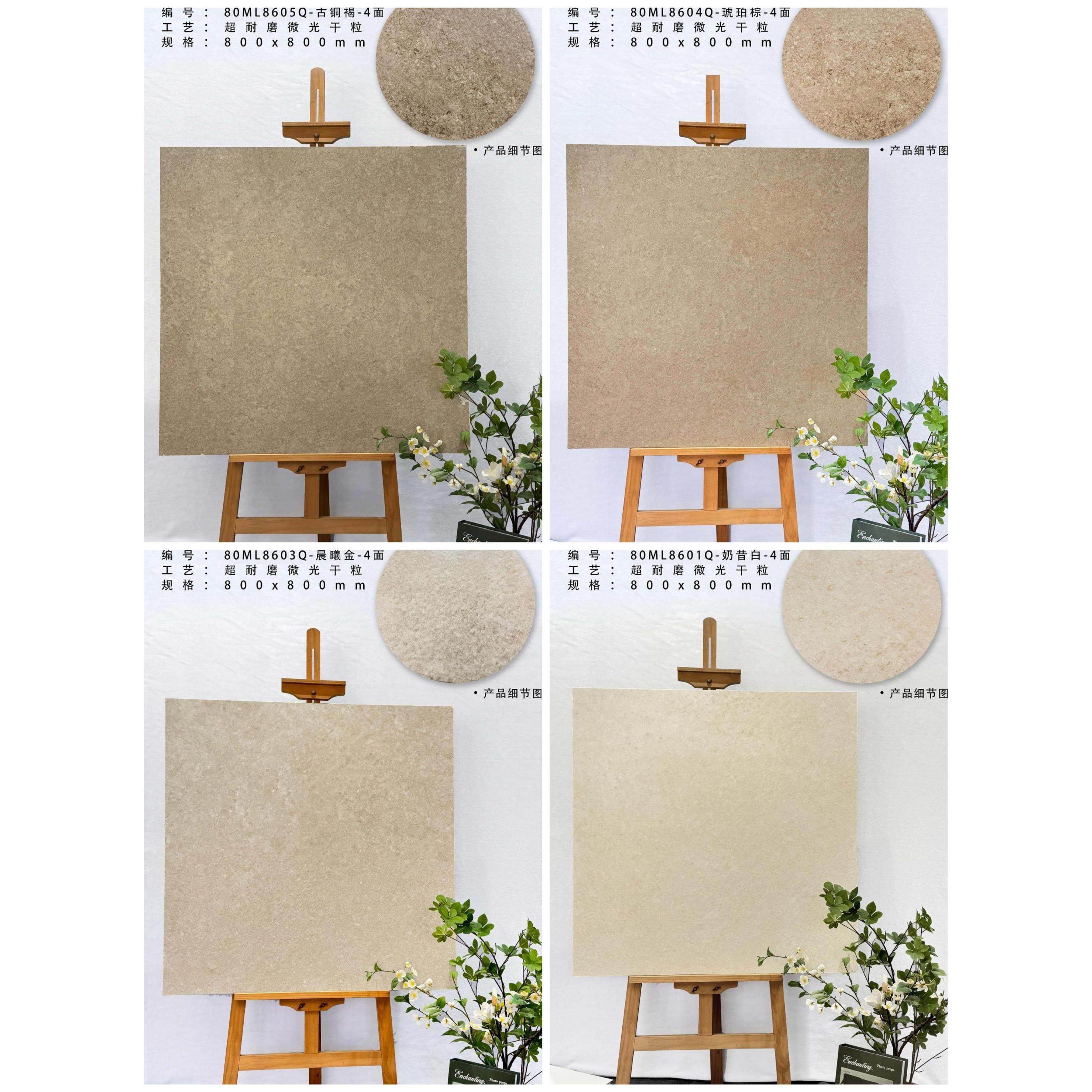 客厅800超耐磨微光干粒莱姆石砖茶饮咖啡火锅餐厅服装店防滑地砖,家装主材,仿大理石瓷砖,淘宝优惠券,粉丝福利购,淘宝优惠卷