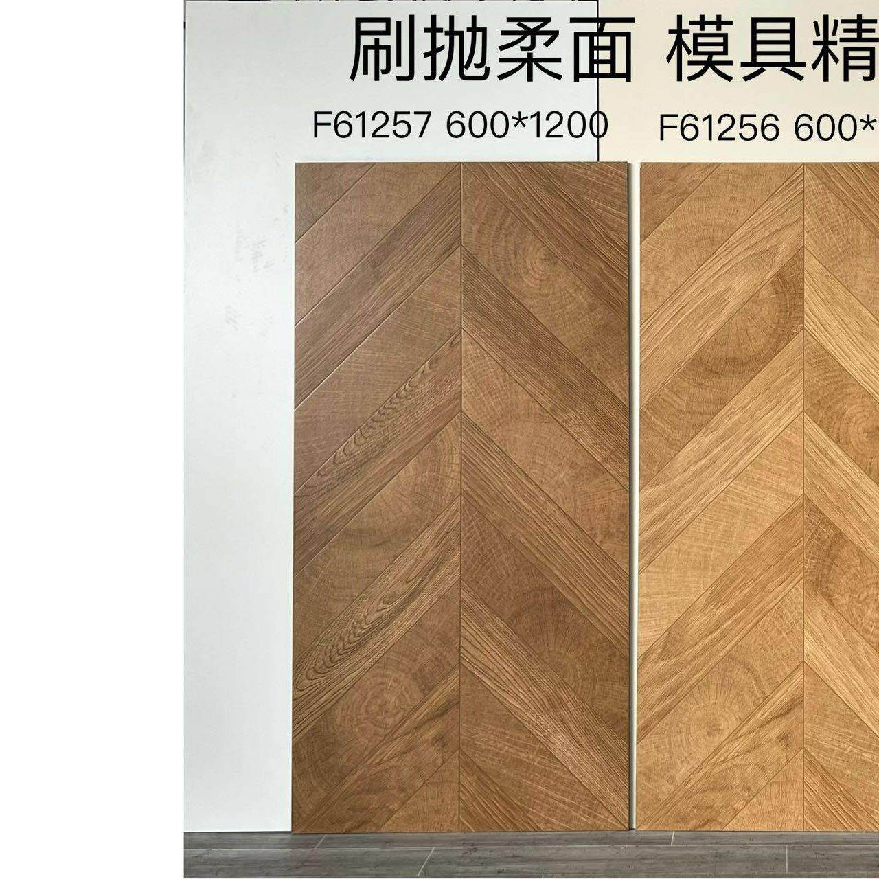 客厅卧室书房600x1200鱼骨纹木纹砖防滑地砖阳台咖啡厅刷抛柔面砖,家装主材,仿大理石瓷砖,淘宝优惠券,粉丝福利购,淘宝优惠卷