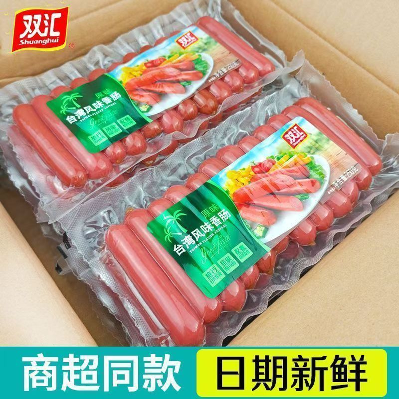 双汇台湾风味香肠250g/袋即食休闲零食小吃泡面烧烤开袋即食