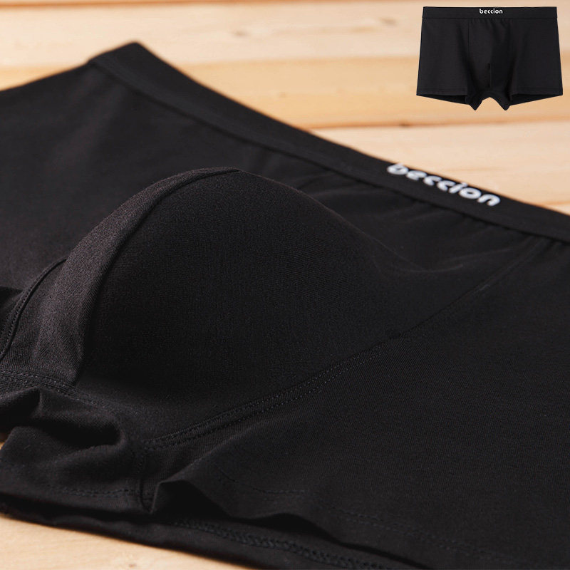 男士内裤纯棉宽松全棉中年黑色
