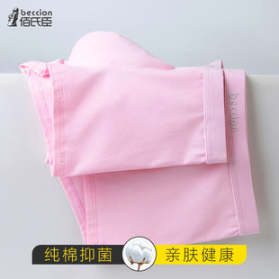 猛男粉男生男孩青少年四角学生短裤 纯棉平角内裤 粉色男士 2025新款