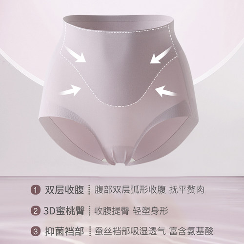 收腹提臀女士内裤轻塑四季高腰