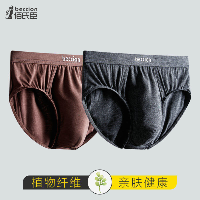 男士深灰色三角裤宽松透气性感低腰三内裤角运动U凸设计纯色内裤,女士内衣/男士内衣/家居服,男三角内裤,淘宝优惠券,粉丝福利购,淘宝优惠卷