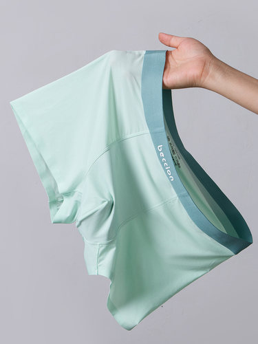 果绿平角抗菌男士内裤青少年冰丝