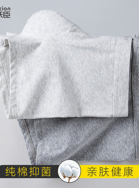 灰色内裤男四角裤纯棉浅色纯棉花灰纯色透气宽松版舒适运动平角裤