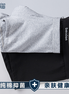 灰色黑色纯棉内裤男抗菌平角裤透气抑菌宽松版潮流商务全棉四角裤