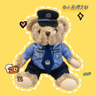 警察男女款小熊毛绒公仔可爱泰迪熊铁骑交警毛绒玩具活动礼物玩偶
