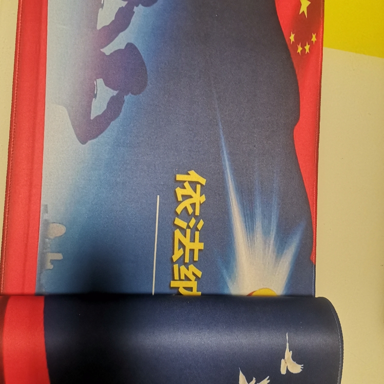 团购新税务文创活动纪念品可开发票礼品加厚加长加宽大鼠标垫桌垫
