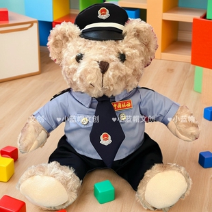 小蓝帽优质税务小熊税满满税多多毛绒小熊公仔税收宣传活动纪念品