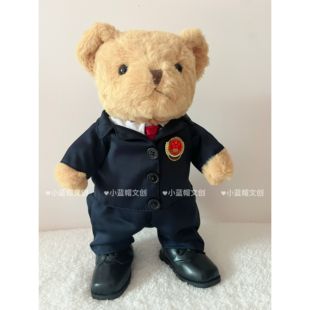 最高检检察官小熊普法宣传文创礼品毛绒公仔团购活动礼品纪念品