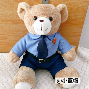低预算检察官小熊毛绒公仔检察院降级消费法律宣传活动礼品