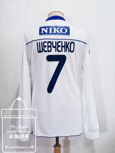 【现货】10-11-12 基辅迪纳摩 主场球衣 7号 舍甫琴科 乌超球员版