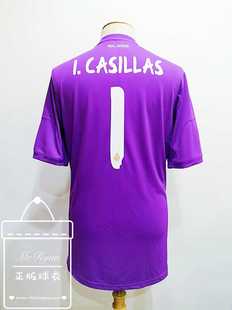 13-14 皇家马德里/皇马 门将服 1号 卡西利亚斯 欧冠版/联赛版