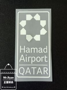 现货 17-18 拜仁慕尼黑 左臂广告 哈马德航空HamadAirport