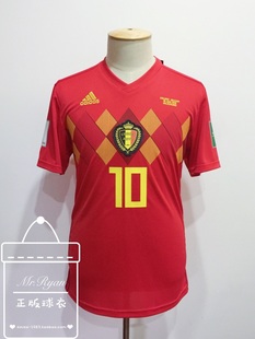 2018 世界杯 18-19 比利时 主场球衣 10号 阿扎尔 / 7号 德布劳内