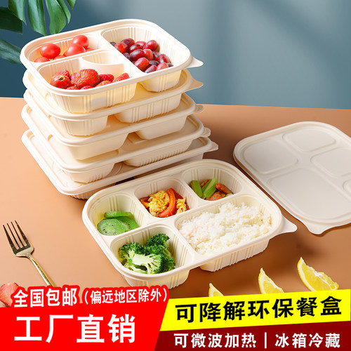 正方形玉米淀粉可降解多格食品级