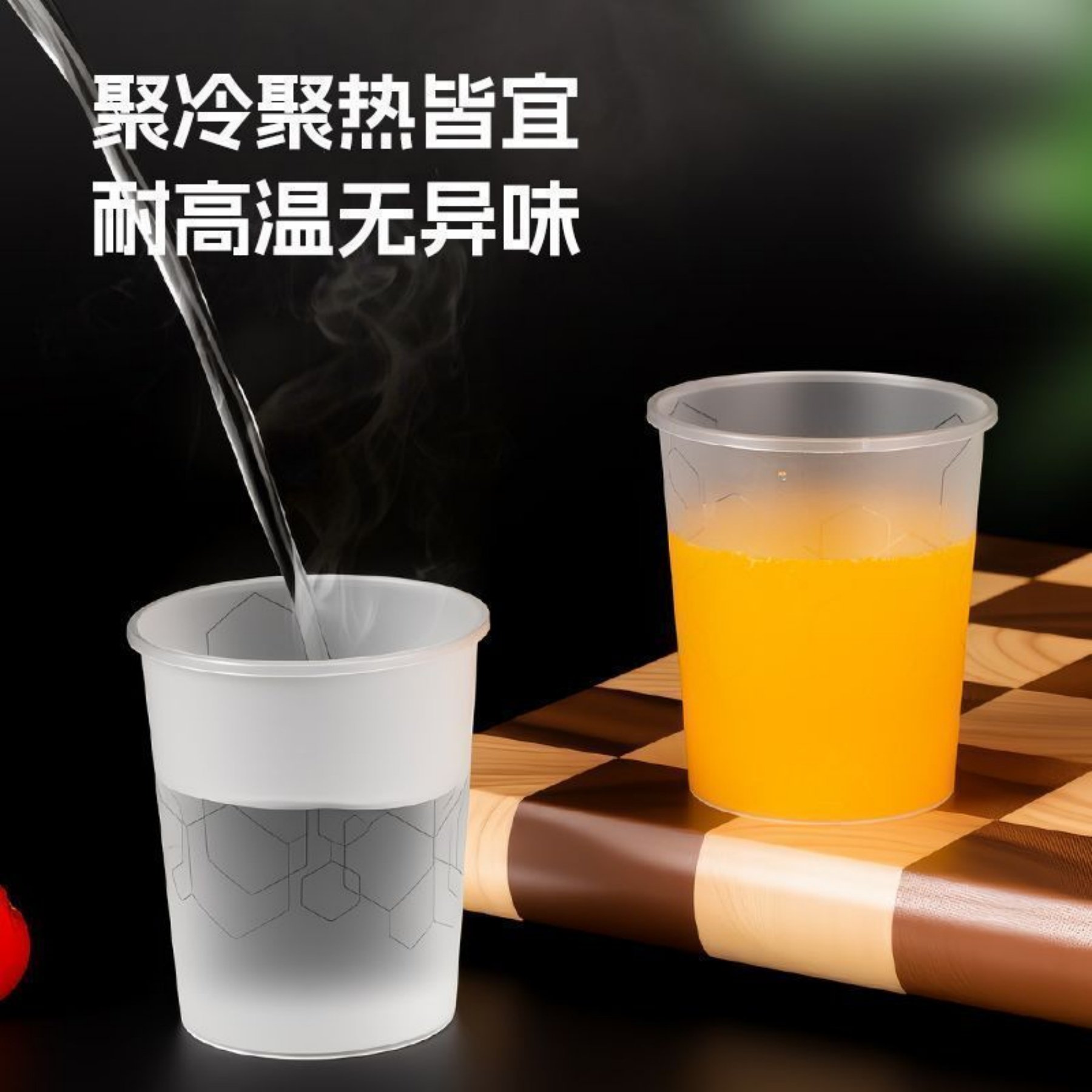 【磨砂雕花款】一次性航空杯一次性杯子居家招待专用款杯子,餐饮具,塑杯,淘宝优惠券,粉丝福利购,淘宝优惠卷