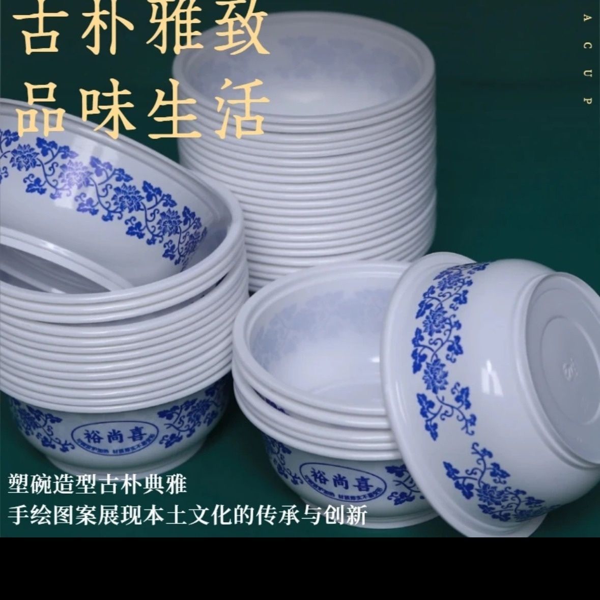 中国风青花瓷一次性碗圆形餐盒青花瓷食品级快餐加厚饭碗厂家发货