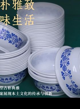 中国风青花瓷一次性碗圆形餐盒青花瓷食品级快餐加厚饭碗厂家发货