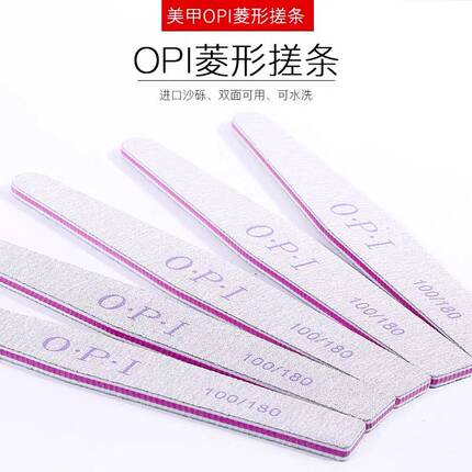 美甲用品工具砂指甲锉条打磨条推土铲豪标国大药房棋