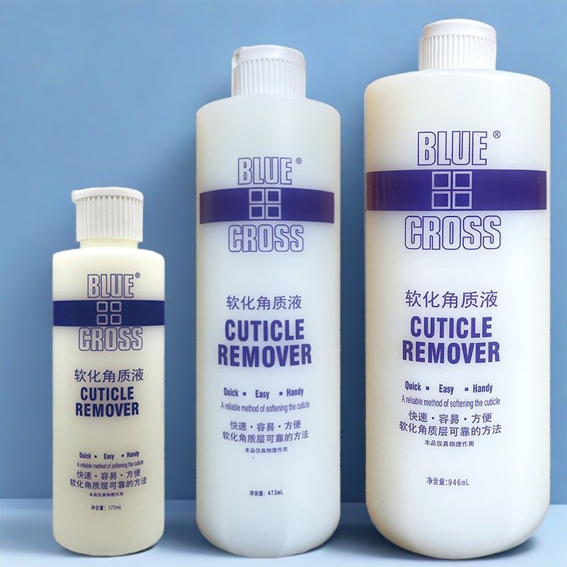 原装bluecross去死皮软化剂手指甲去角质老茧死皮剪美甲修甲工具