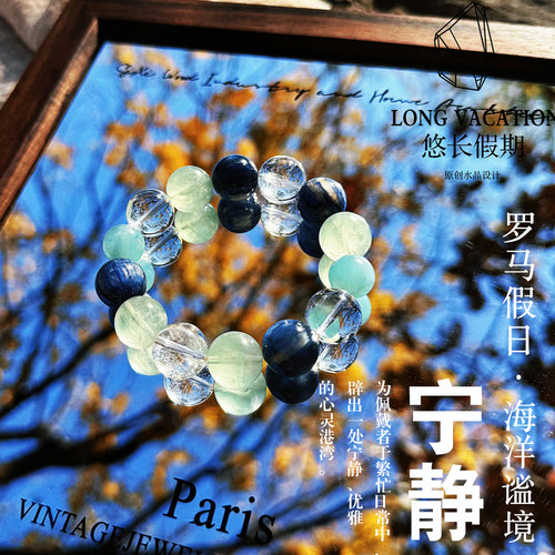 天然高品海蓝宝黑金超七蓝晶茶晶银耀石水晶手串男女同款情侣手链