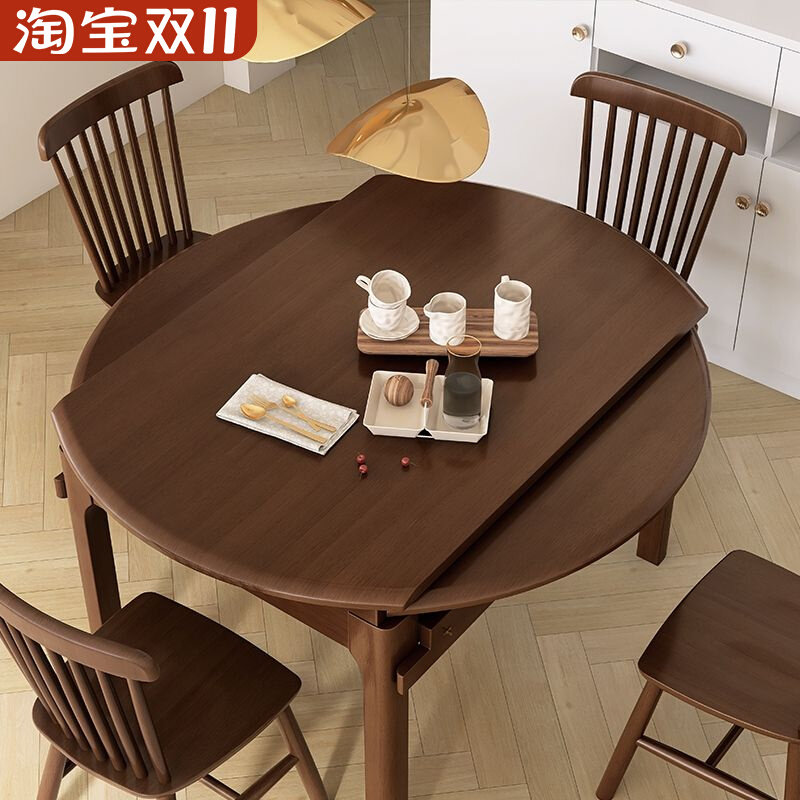 北欧全实木伸缩餐桌现代简约折叠餐桌长方形可变圆饭桌家用小户型