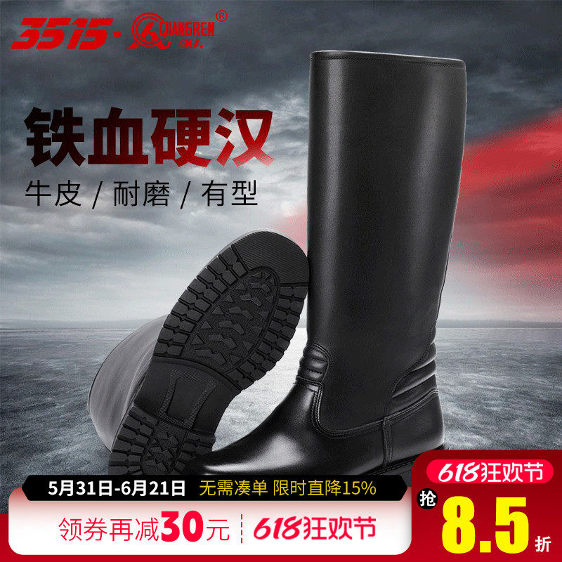 际华3515强人正品男靴高筒骑士靴真皮马术长筒靴拉链靴胶底过膝靴
