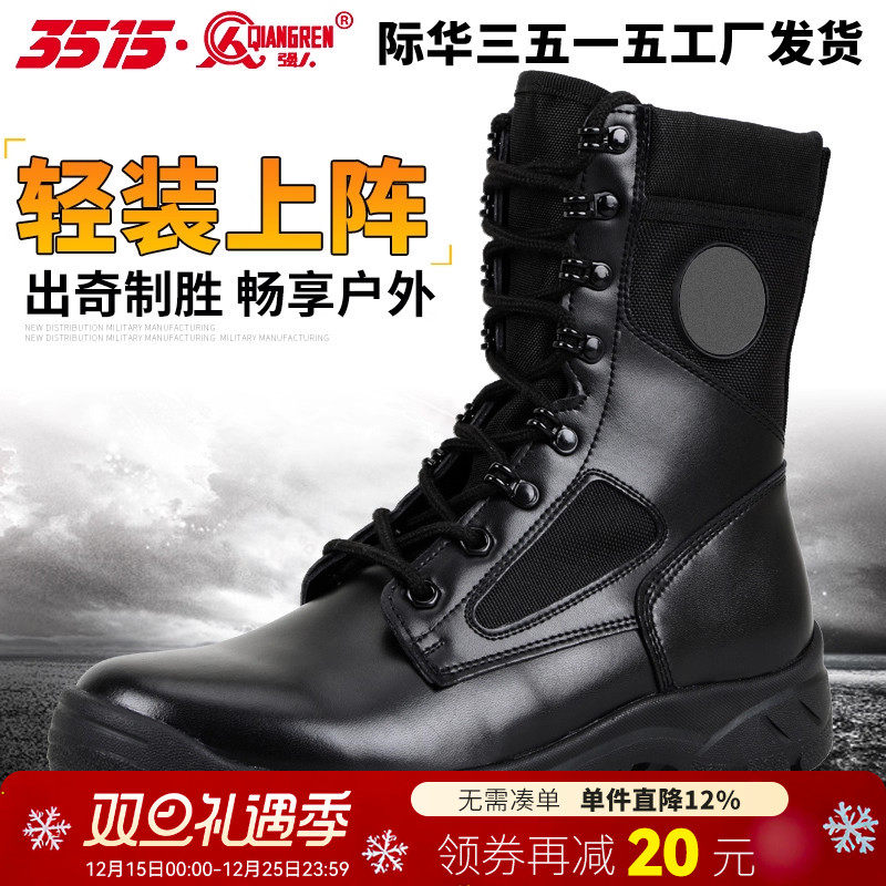 男士中筒透气登山鞋户外春秋工装