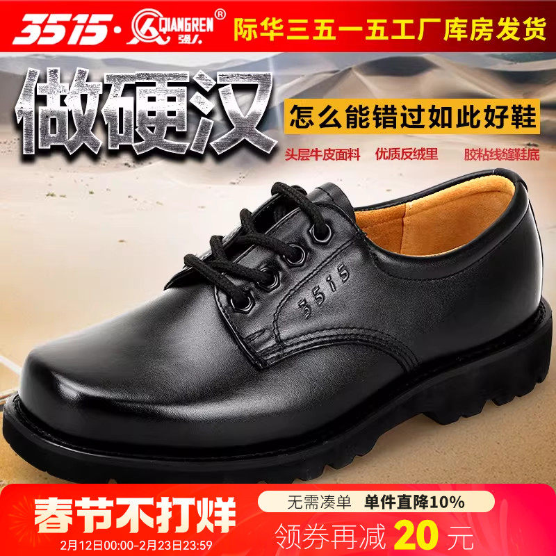 3515强人工装鞋男低帮大头鞋方头户外工作鞋英伦休闲皮鞋保安鞋子