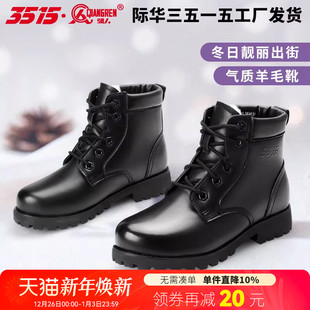 3515强人冬季 加绒加厚防滑短筒马丁靴子 保暖羊毛靴女真皮厚底棉鞋