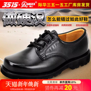 鞋 保安鞋 男低帮大头鞋 英伦休闲皮鞋 子 方头户外工作鞋 3515强人工装
