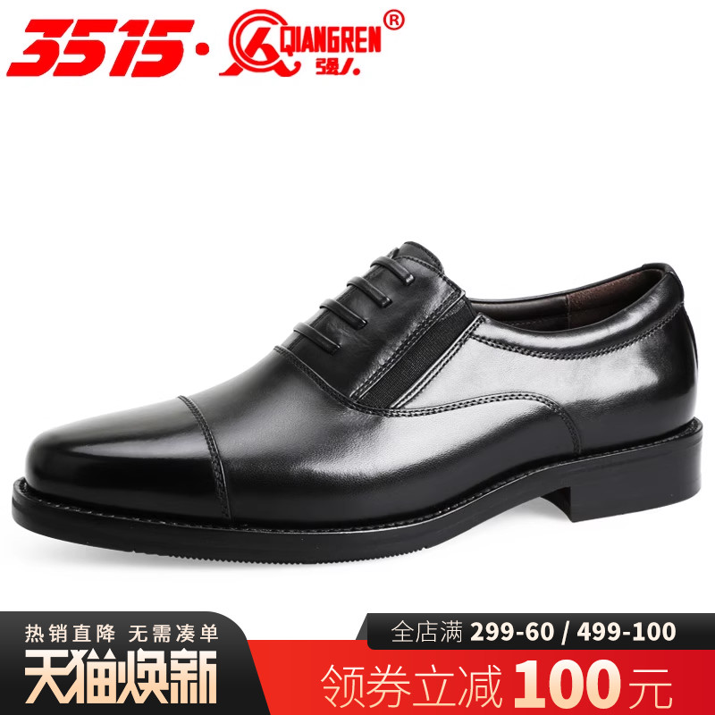 强人3515三接头皮鞋小牛皮英伦皮