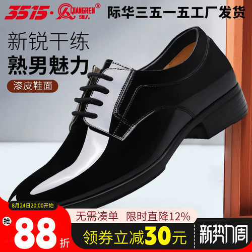 强人皮鞋3515透气商务