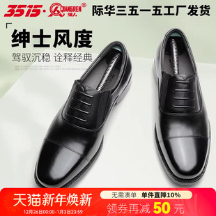皮鞋 强人3515春秋三接头皮鞋 男小牛皮男士 商务休闲新郎德比鞋 正装