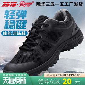 际华3515强人男夏季透气轻便真皮休闲运动皮鞋户外耐磨休闲鞋系带